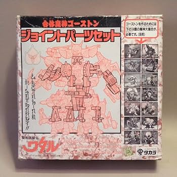 合体魔神ゴーストン 魔神英雄伝ワタル プラモデル 組立済 Amazon.co.jp: 1980年代 当時物 魔神英雄伝ワタル 合体魔神